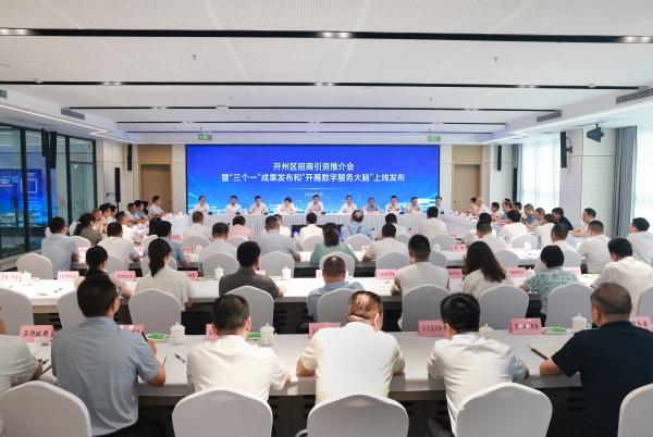 活動現場，開州區融媒體中心供圖