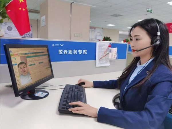 重慶移動10086員工正在與客戶進行5G視頻溝通。重慶移動供圖