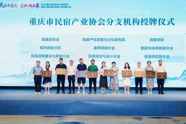 授牌儀式現場?；顒臃焦﹫D