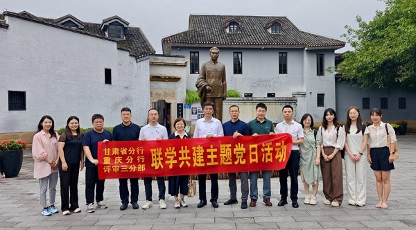    活動現場。進出口銀行重慶分行供圖