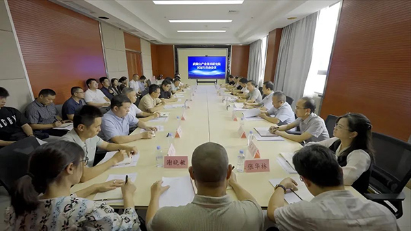 試運行會議現場。兩江協同創新區供圖