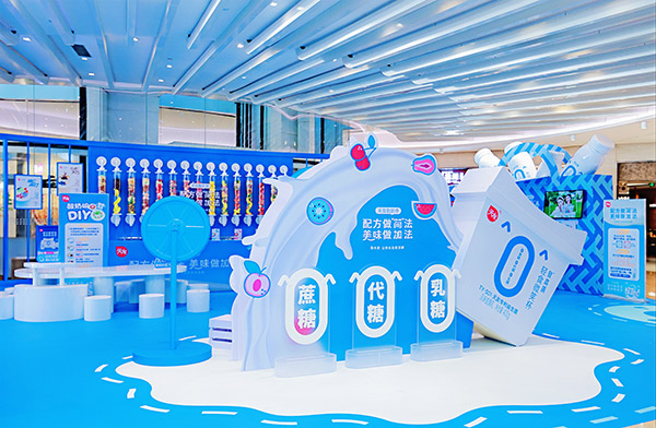 天友酸奶季主題快閃店。天友乳業供圖