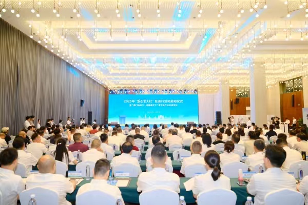 活動現場。主辦方供圖