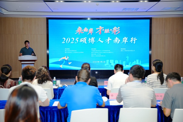 活動現場。南岸區人力社保局供圖