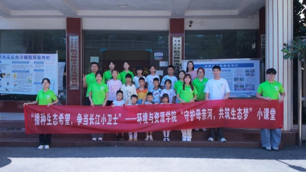 實踐團成員與社區小朋友合影。重慶工商大學供圖