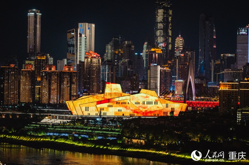 重慶大劇院夜景。人民網 鄒樂攝