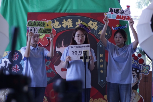 直播現場。重慶理工大學供圖