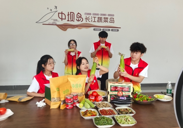 直播現場。重慶財經學院供圖