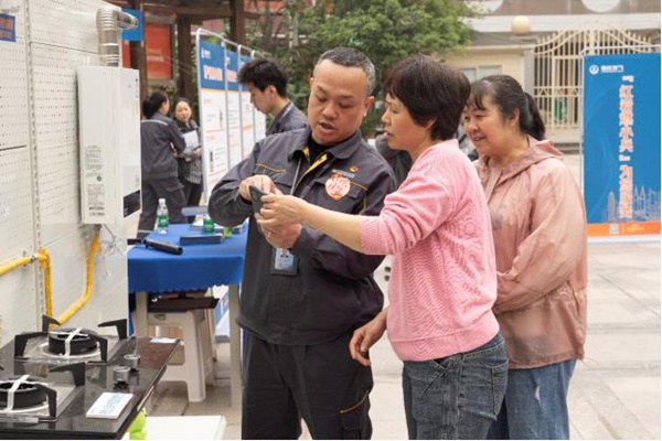 “紅巖燃小兵”服務進社區。重慶燃氣集團供圖