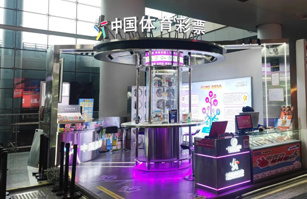 炫酷的機場體彩店讓市民和游客駐足。重慶體彩供圖