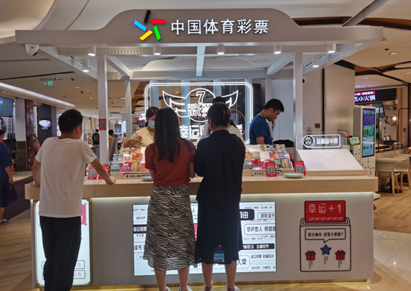 商業綜合體體驗中心讓年輕人逛街有了新選擇。重慶體彩供圖