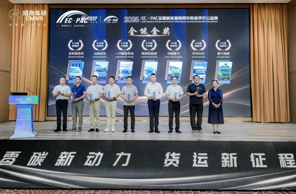 頒獎現場。主辦方供圖