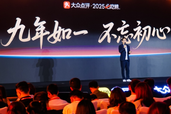 大眾點評“必吃榜”負責人安添蕾介紹榜單特點。吳子俊攝