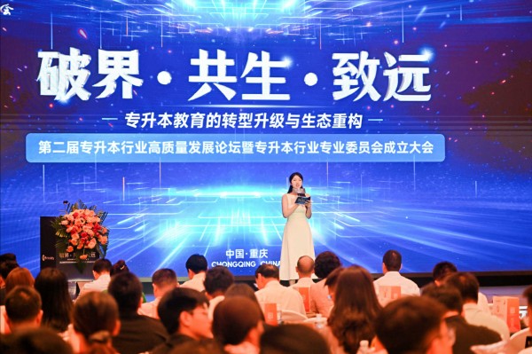 大會現場。主辦方供圖