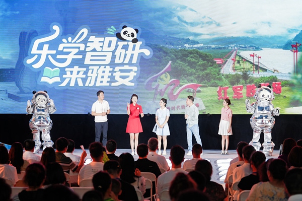 沉浸式推介環節?；顒臃焦﹫D