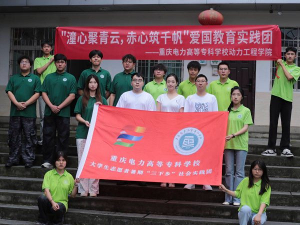 愛國教育三下鄉實踐團隊走進潼南區壽橋鎮。任峰攝