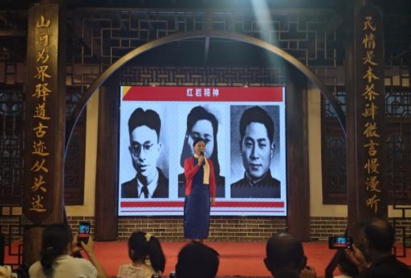 演出現場。重慶師范大學供圖