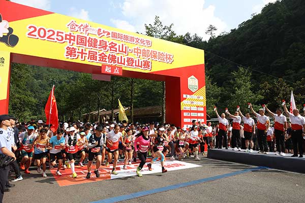 比賽現場。中郵保險供圖