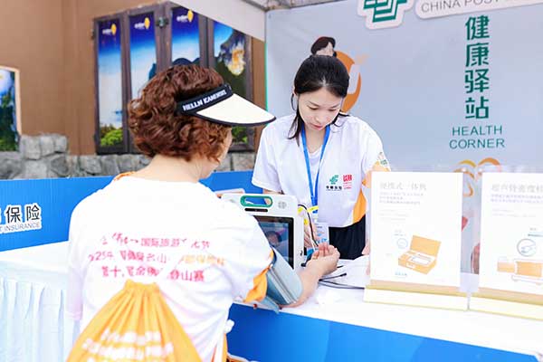 設立服務點。中郵保險供圖