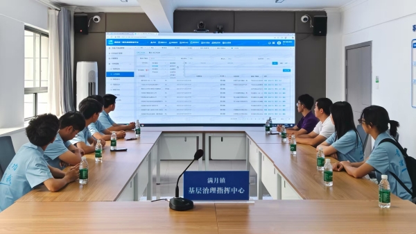 實踐團與工作人員交流“141”智慧治理平臺的運行機制。李晨銘攝