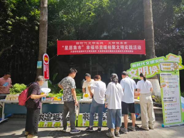 活動吸引居民參與。主辦方供圖