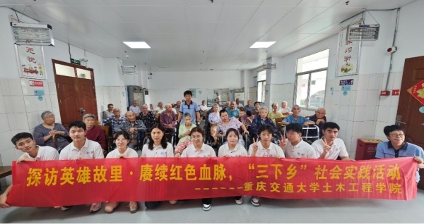 實踐團成員與英雄灣村敬老院老人合影。王梓宇攝