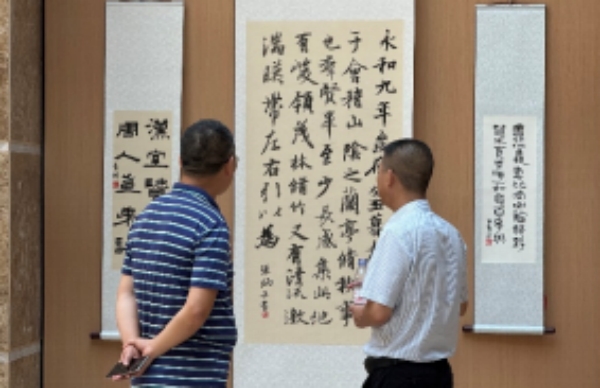 學員合影留念。重慶師范大學供圖