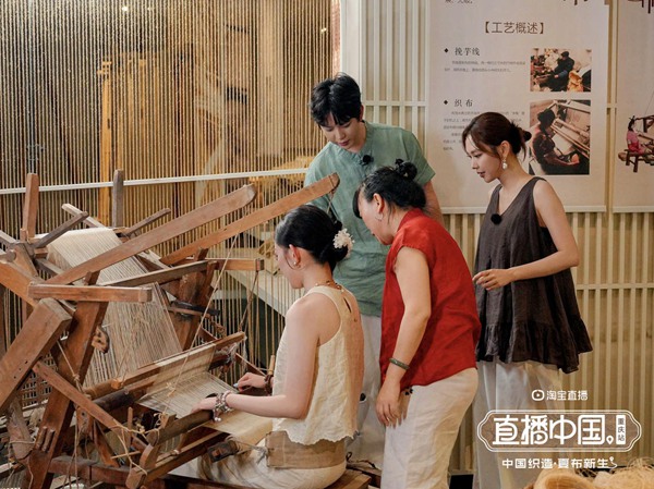 直播活動現場。重慶市商務委供圖