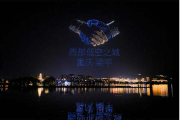 活動現場。重慶電信供圖