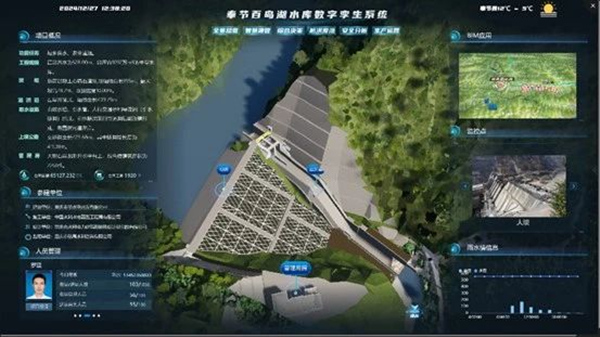 奉節百島湖水庫數字孿生系統智能建造平臺。中交長江建設供圖