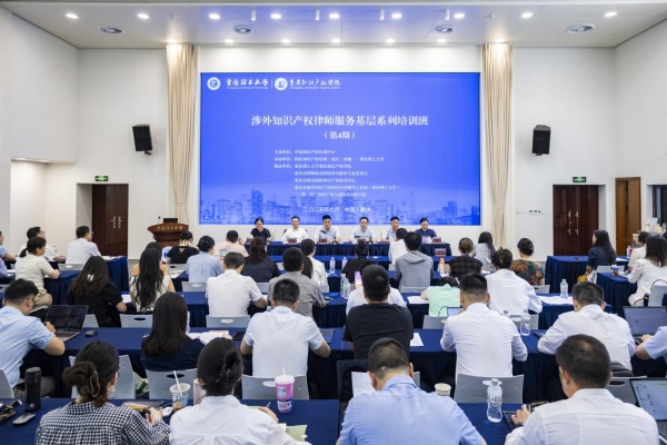 開班儀式現場。重慶理工大學供圖