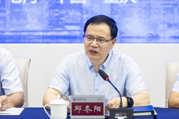 重慶理工大學黨委常委、副校長邱冬陽致辭。重慶理工大學供圖