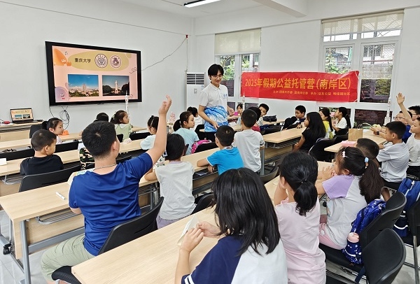 實踐團開展社區托管兒童數字化心理關愛行動。重慶大學供圖