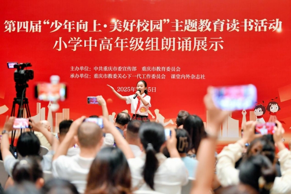 活動現場。主辦方供圖