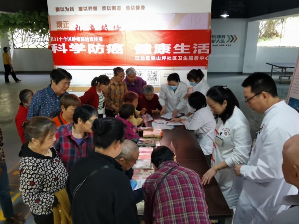 街道便民義診服務。江北區委宣傳部供圖