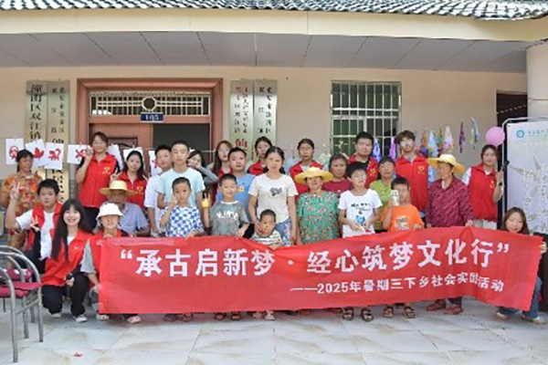 實踐團合影。重慶電力高等?？茖W校經濟管理學院供圖