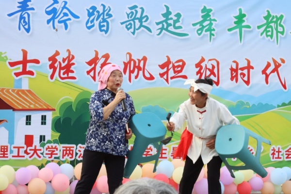 當地群眾積極參與惠民演出。重慶理工大學供圖