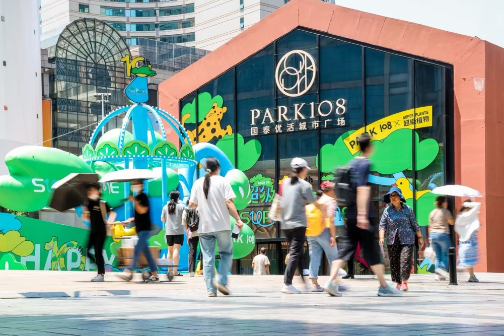 解放碑消費場景（資料圖）。渝中區商務委供圖