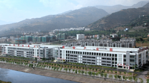 奉節生態工業園區。奉節縣委宣傳部供圖