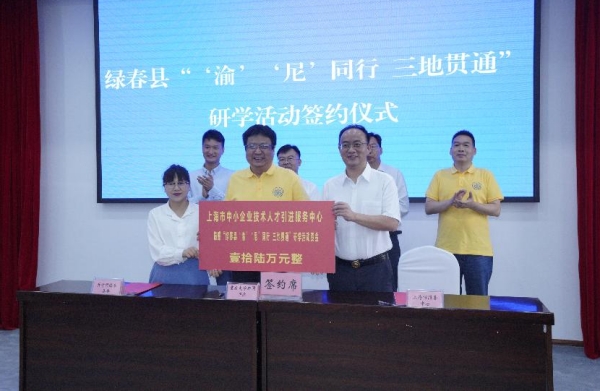 簽約儀式現場。李燦攝