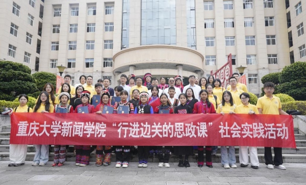 “行進邊關的思政課”實踐團走進綠春。蘇泓羽攝