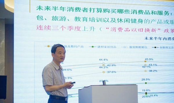 報告發布現場。張炎攝