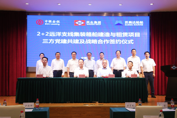 簽約儀式。唐文蕤攝