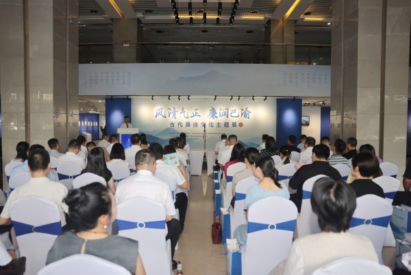 古代廉潔文化主題展在重慶市江北區文化藝術中心開展。江北區委宣傳部供圖