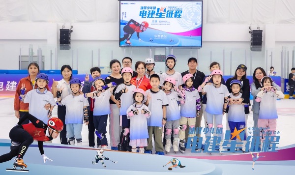 活動現場圖。中國電建地產供圖