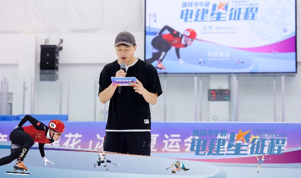 活動現場圖。中國電建地產供圖