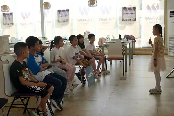 小小主持人活動。西部航空供圖