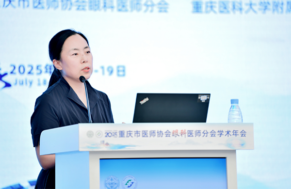 張奕霞授課現場。重慶南坪愛爾眼科醫院供圖