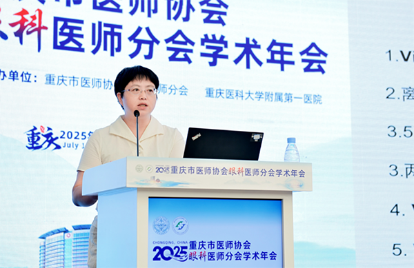 張曉城授課現場。重慶南坪愛爾眼科醫院供圖