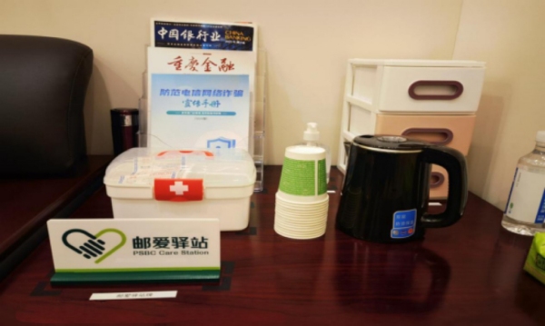 “郵愛驛站”為客戶提供免費納涼場所和飲水服務。郵儲銀行重慶分行供圖